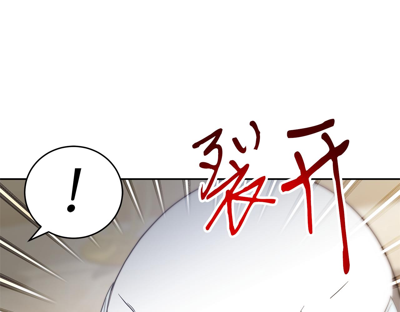 第50话 白龙蛋166