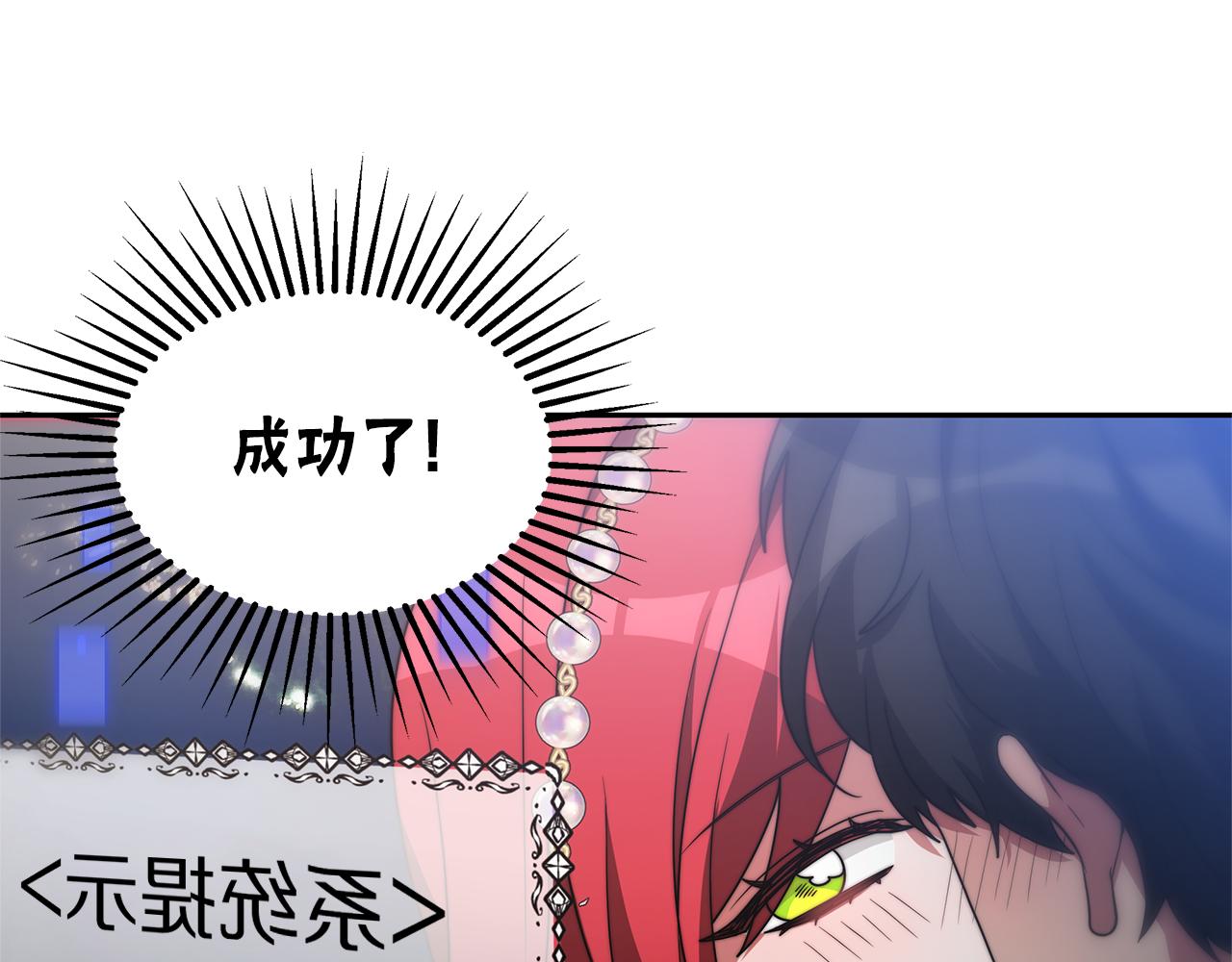第50话 白龙蛋17