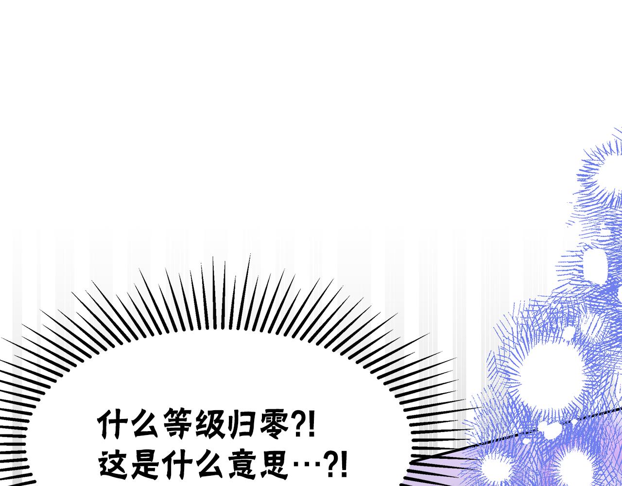 第50话 白龙蛋177