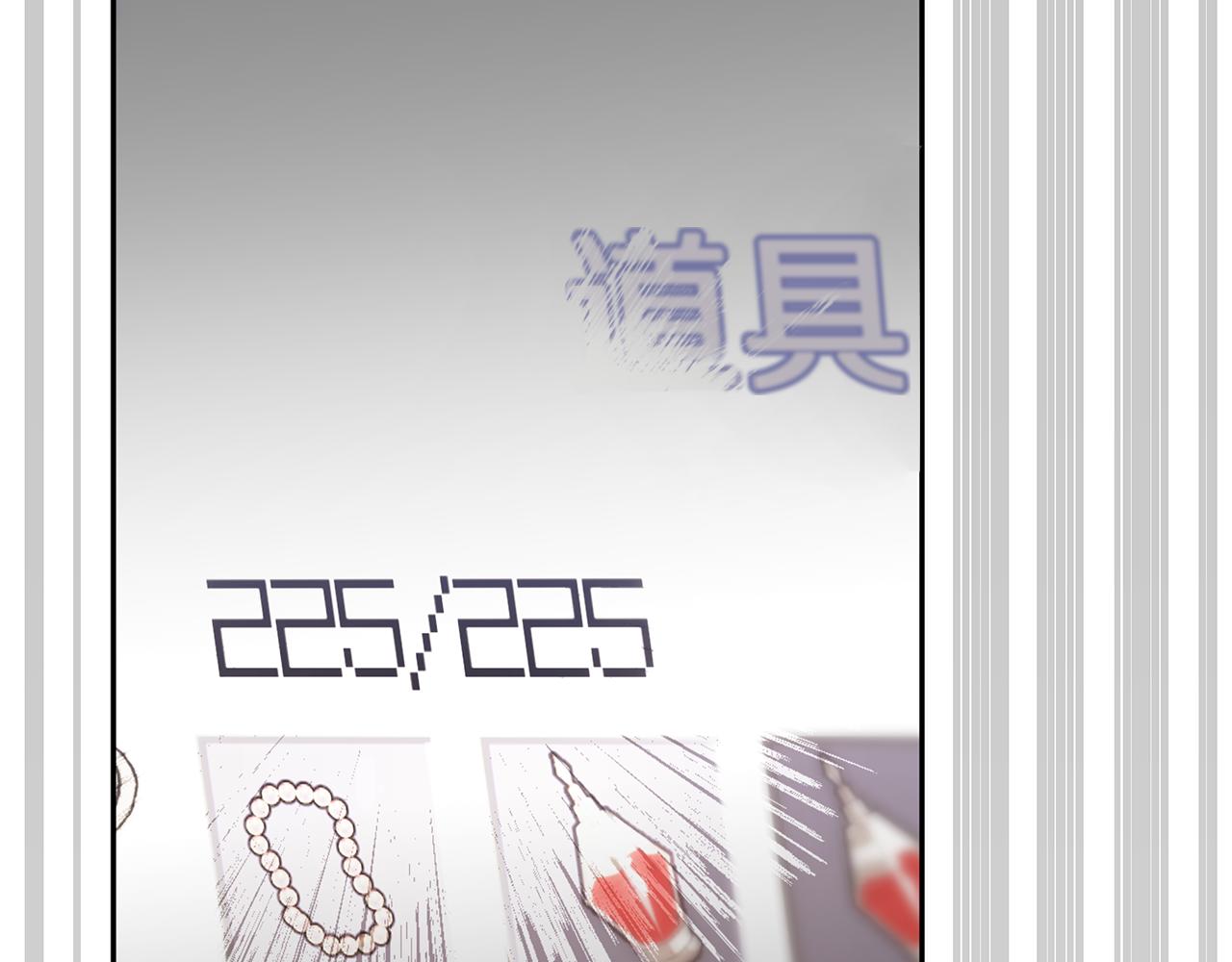 第50话 白龙蛋188