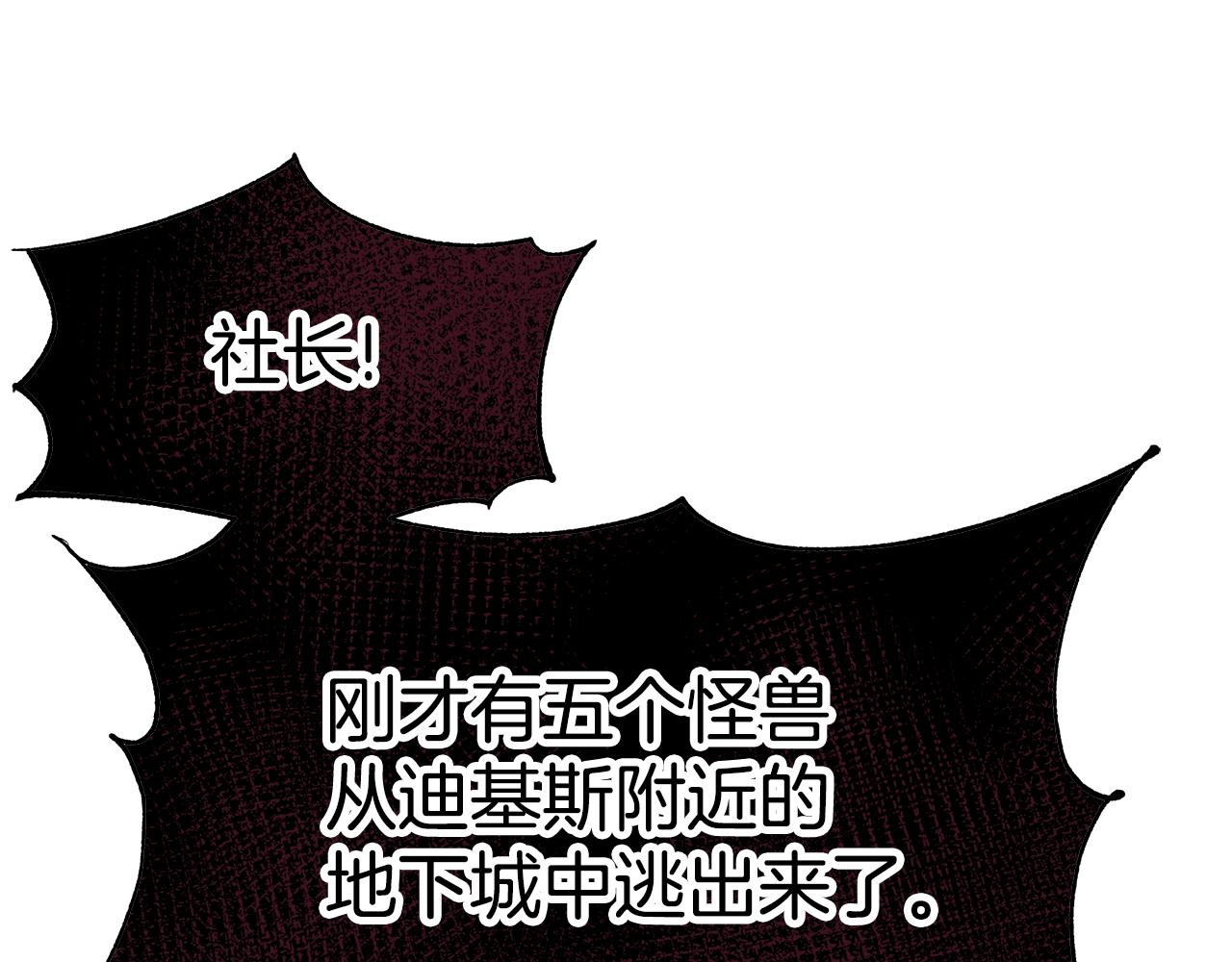 第50话 白龙蛋200