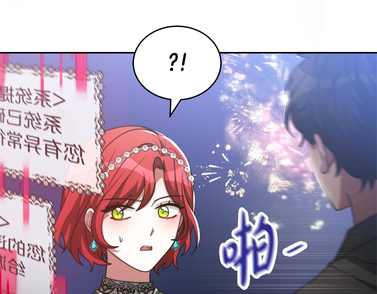 第50话 白龙蛋28