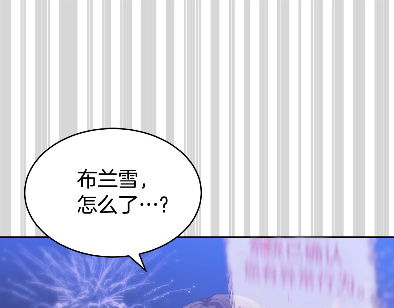 第50话 白龙蛋30