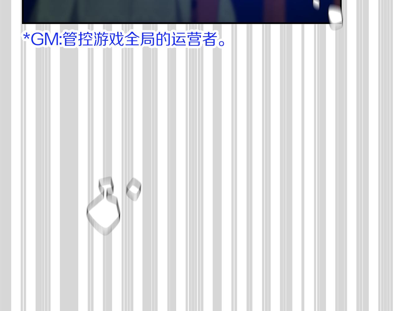 第50话 白龙蛋35