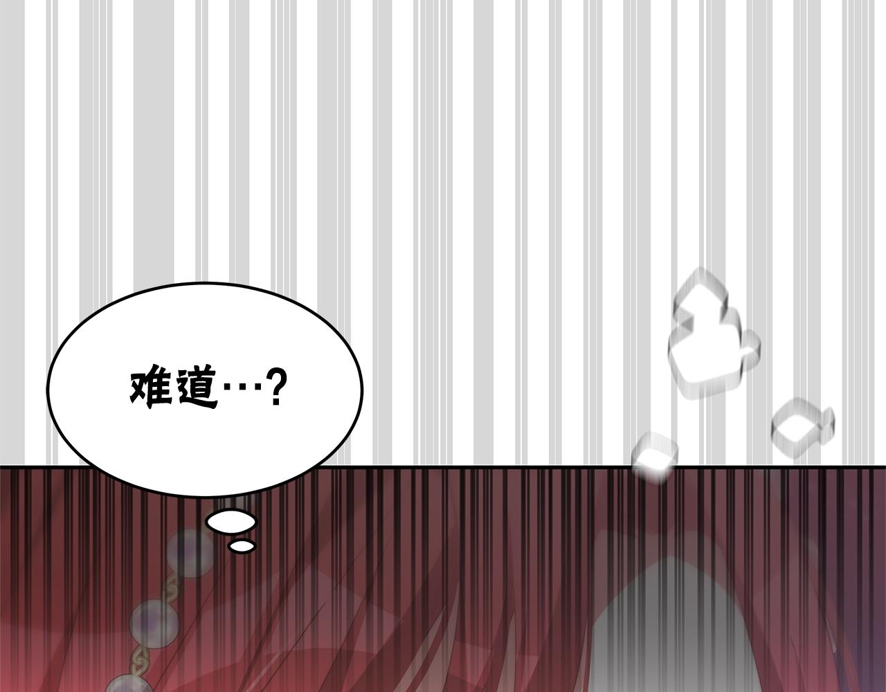 第50话 白龙蛋36