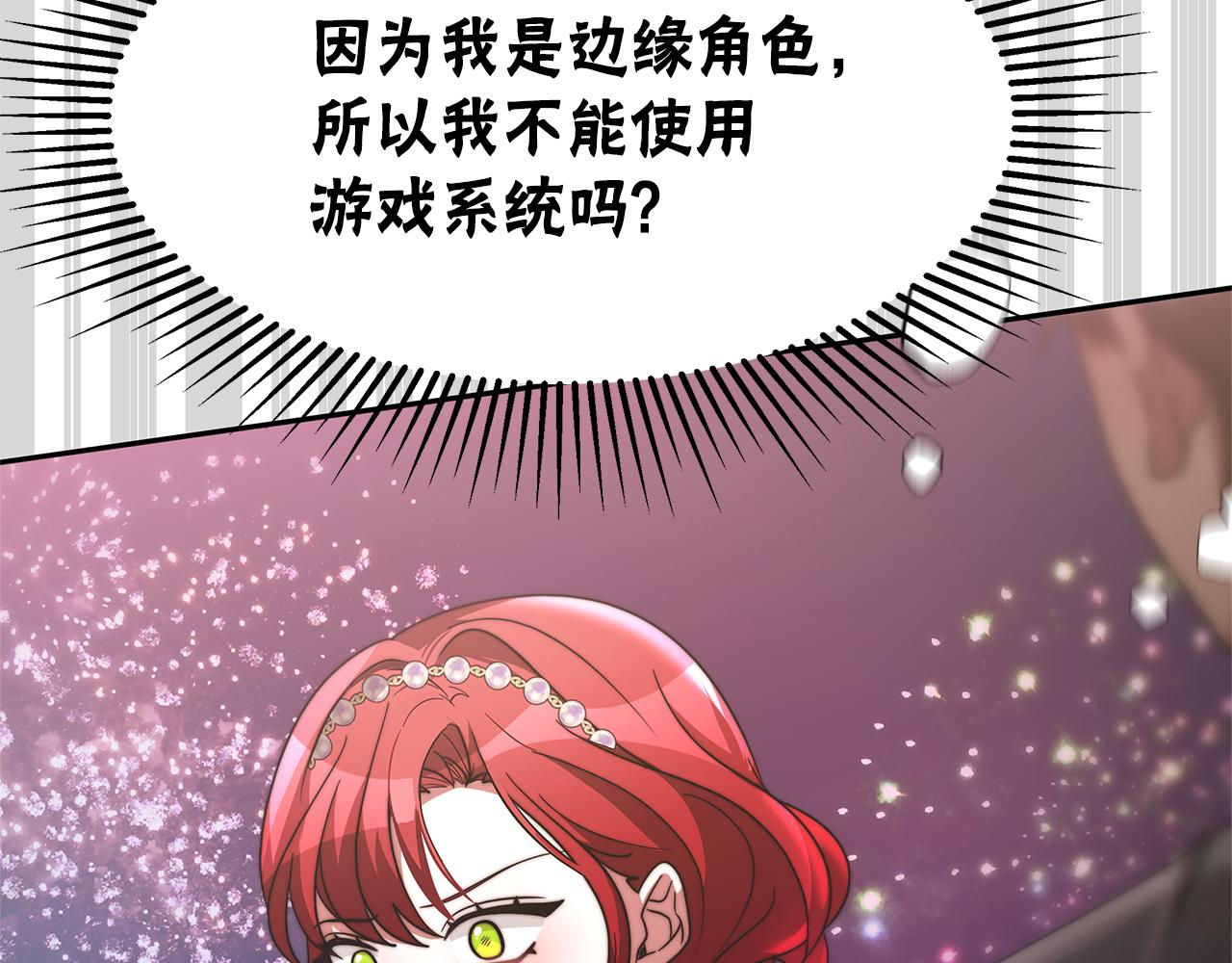 第50话 白龙蛋39