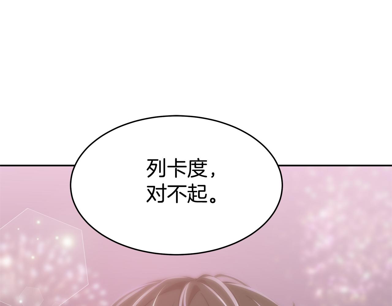 第50话 白龙蛋44