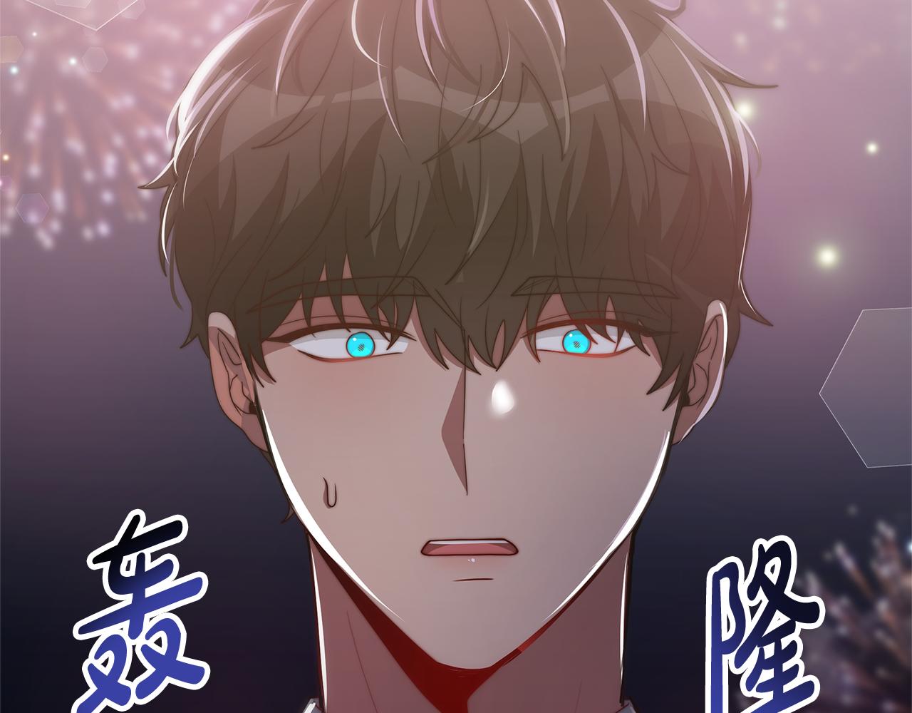 第50话 白龙蛋45