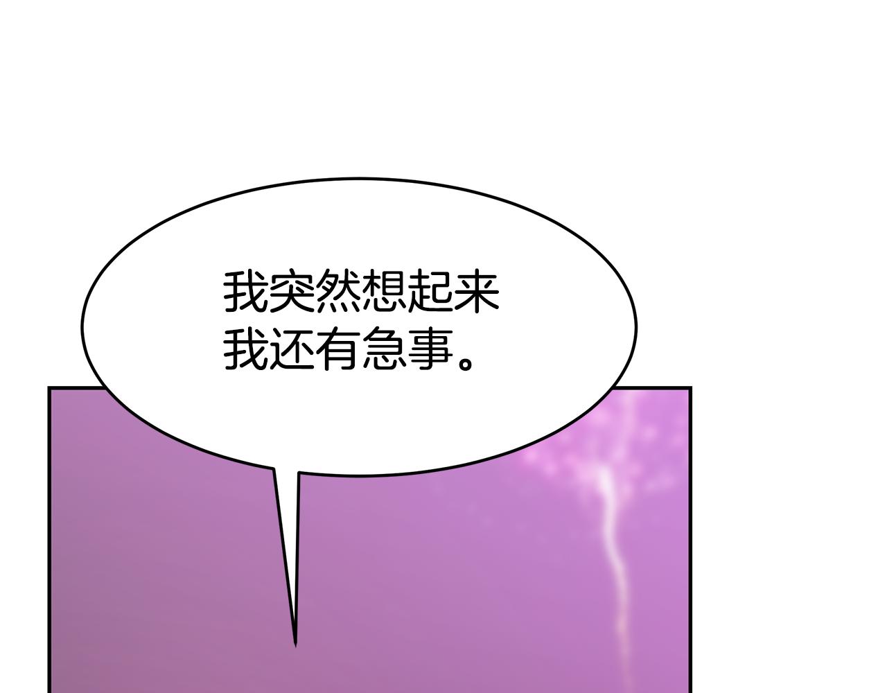 第50话 白龙蛋47