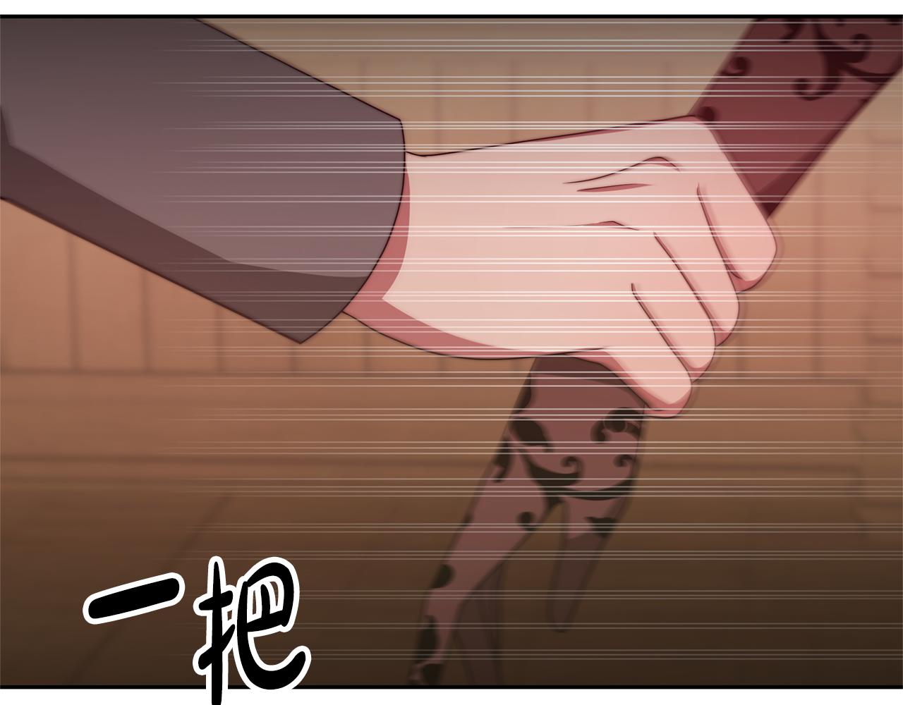 第50话 白龙蛋54