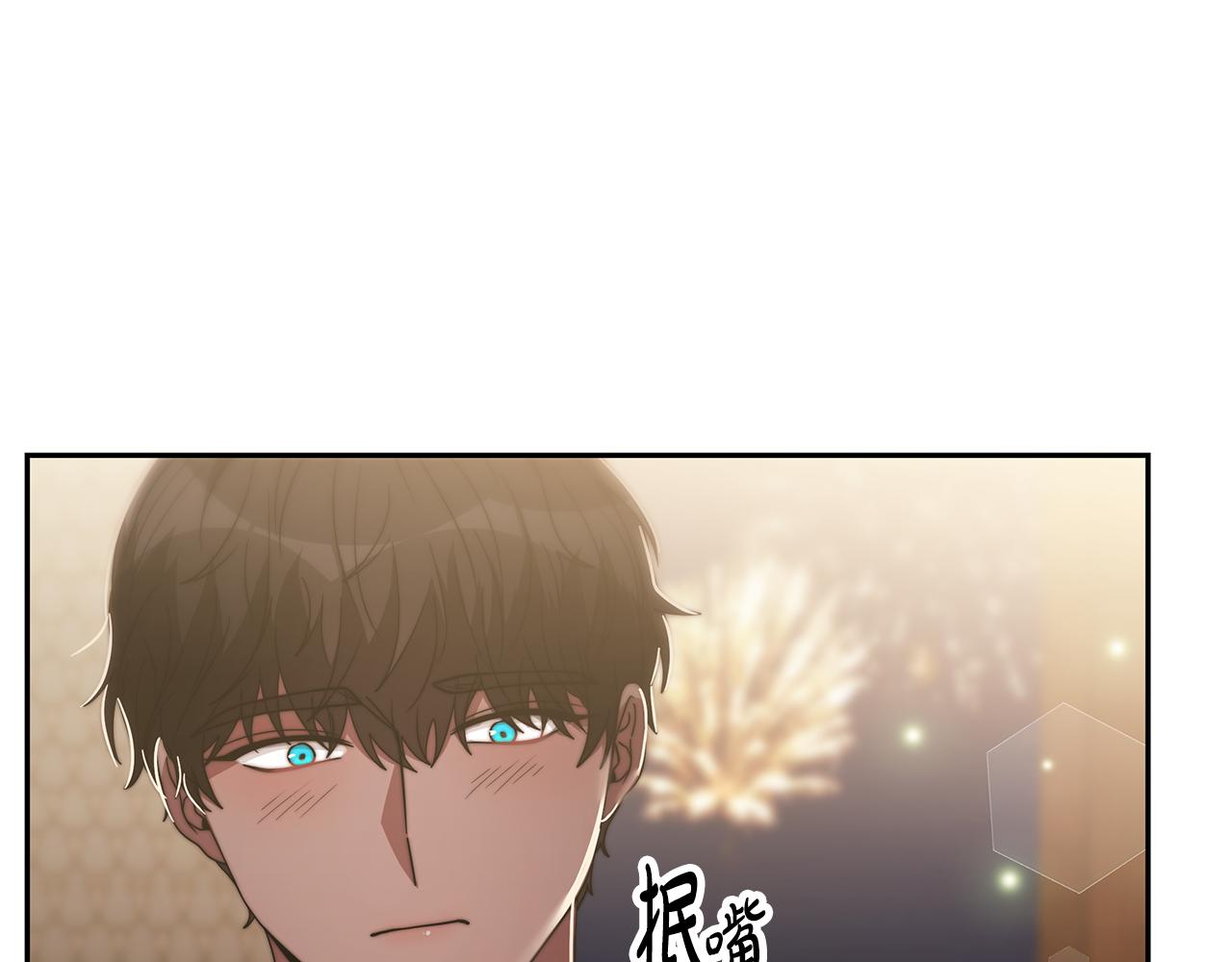 第50话 白龙蛋58