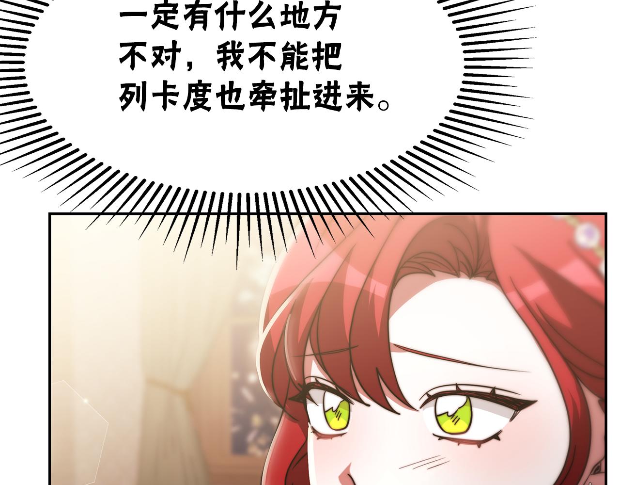 第50话 白龙蛋60