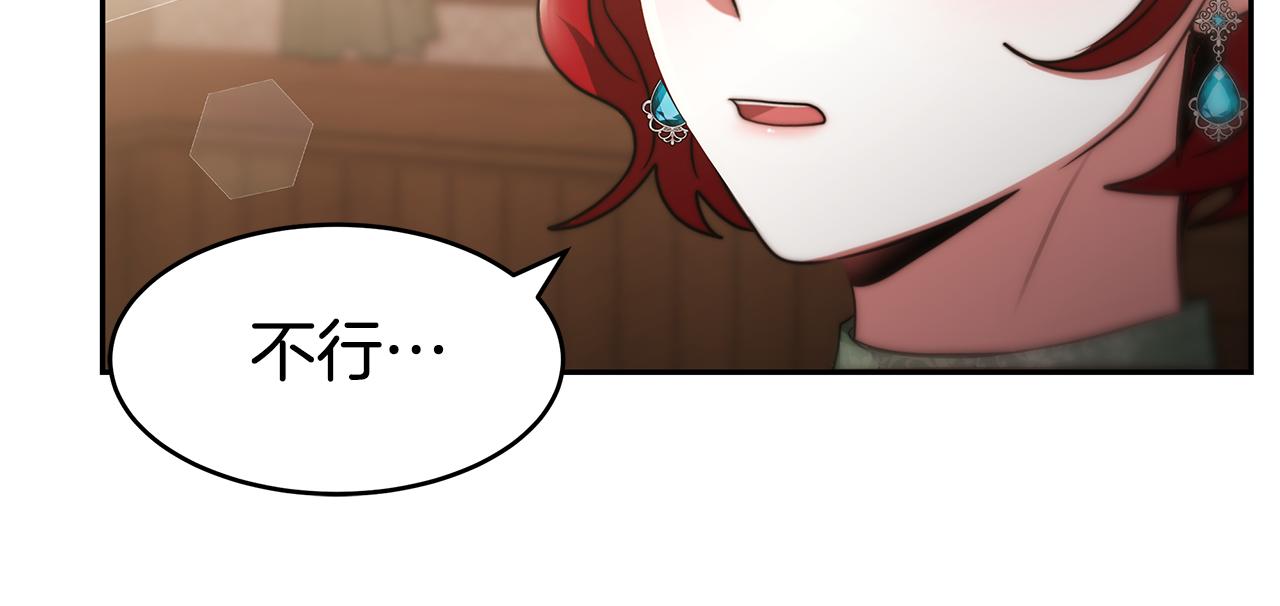 第50话 白龙蛋61