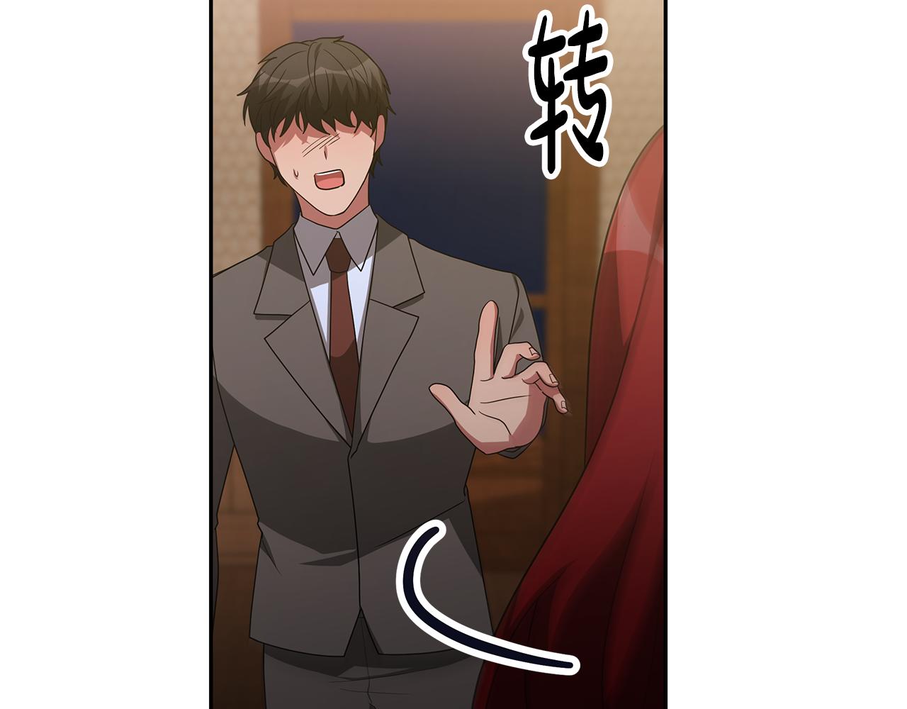 第50话 白龙蛋66