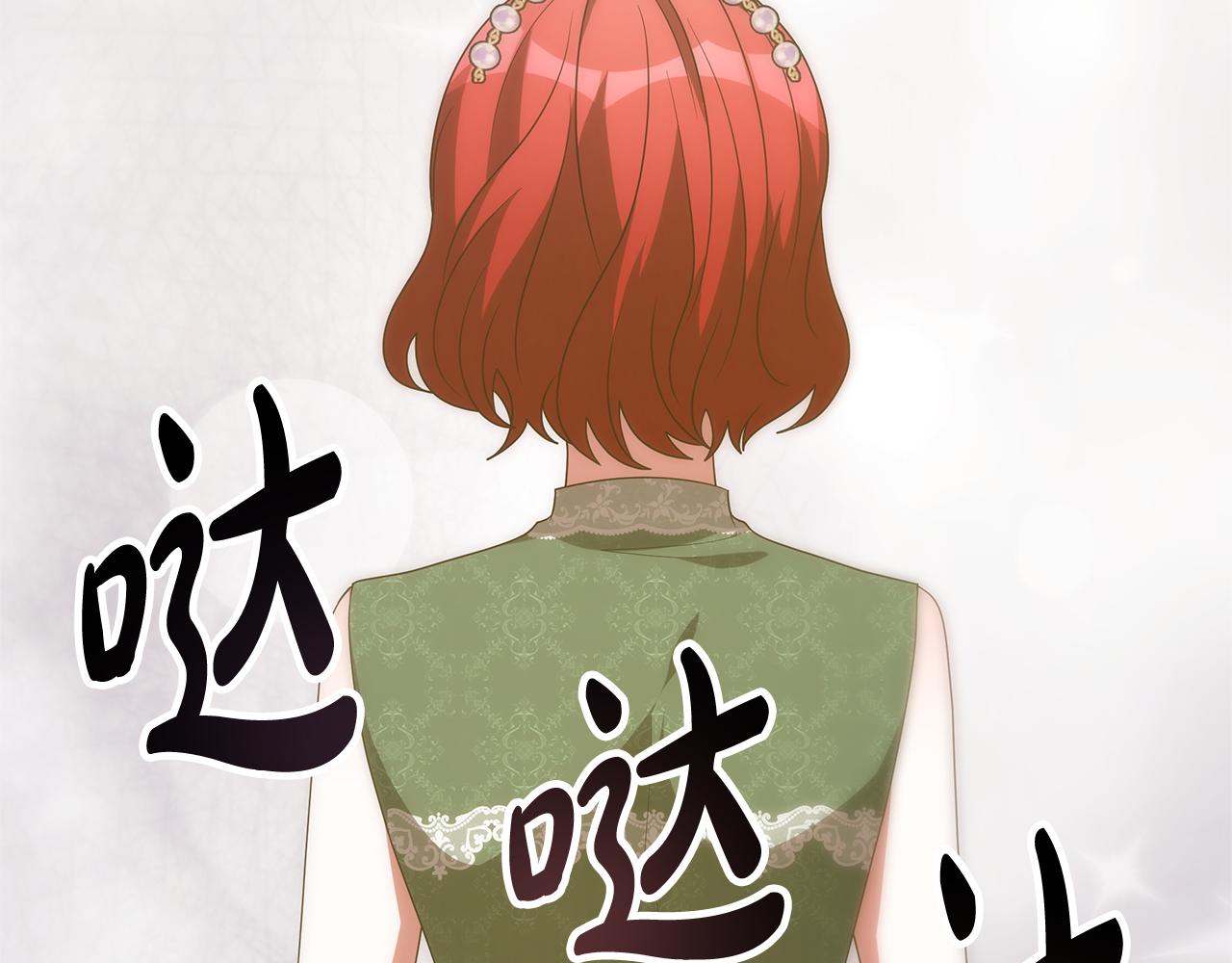 第50话 白龙蛋68