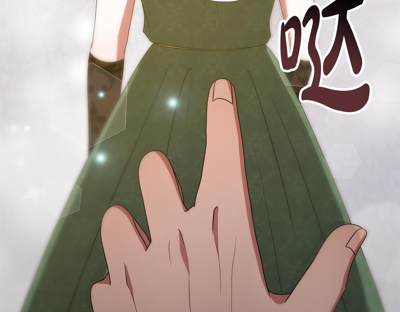 第50话 白龙蛋69