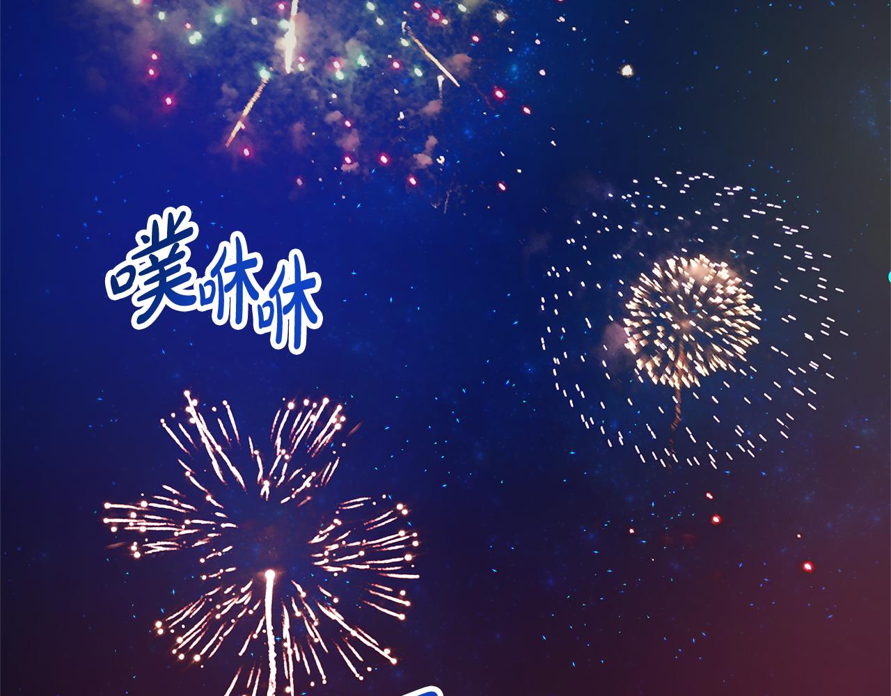 第50话 白龙蛋74