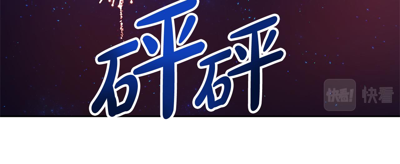 第50话 白龙蛋75