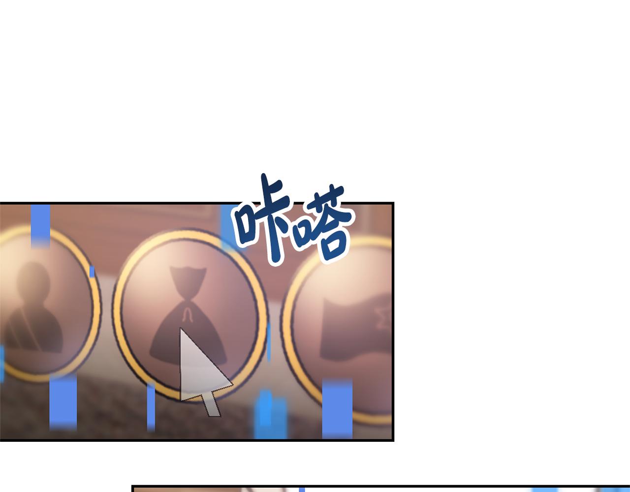 第50话 白龙蛋86