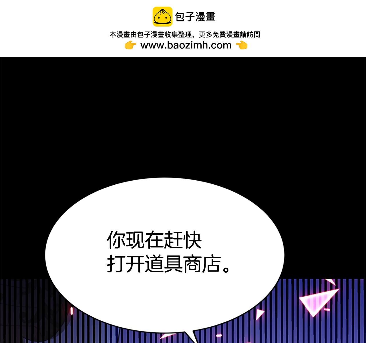 第52话 求你帮帮我0