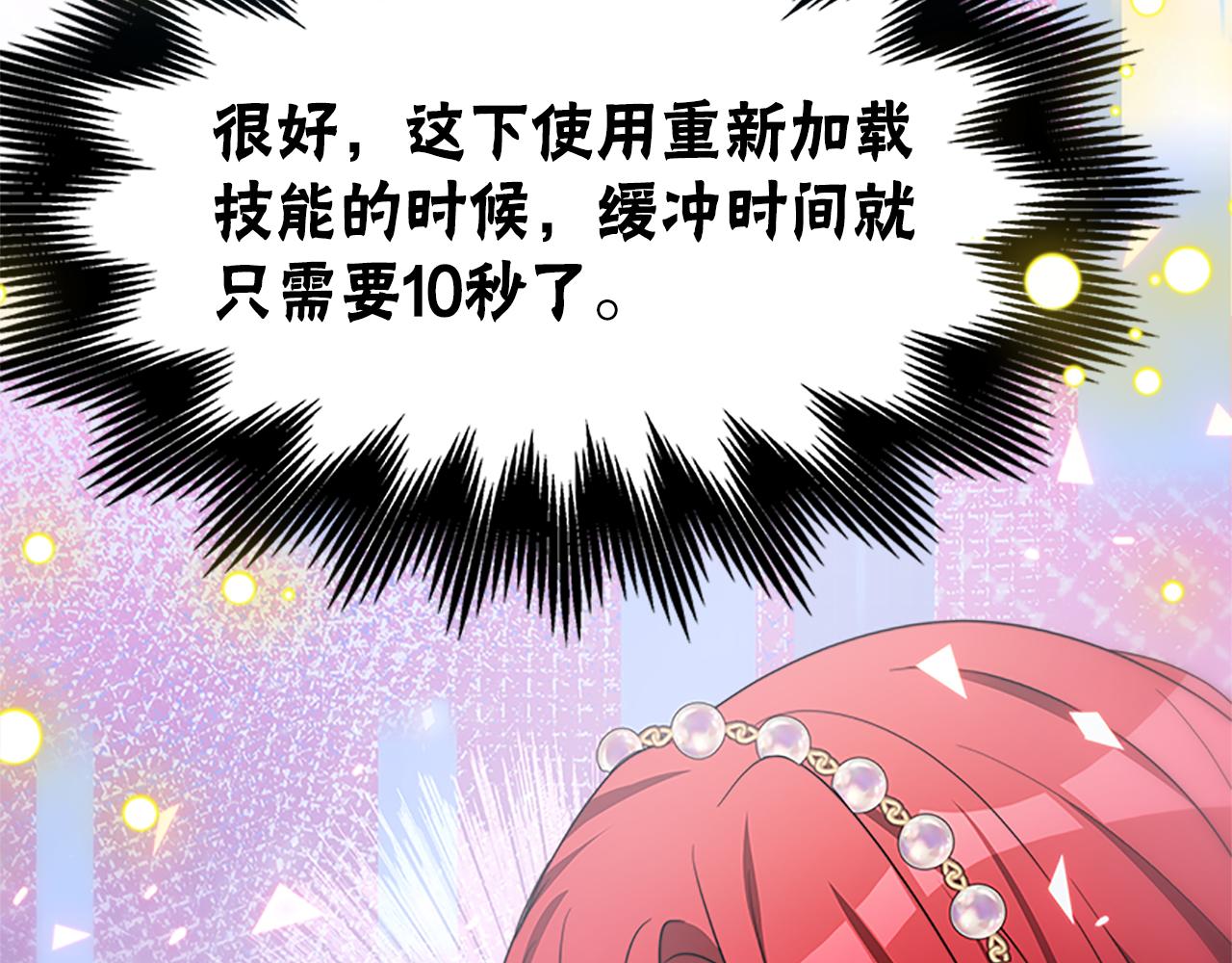第52话 求你帮帮我102