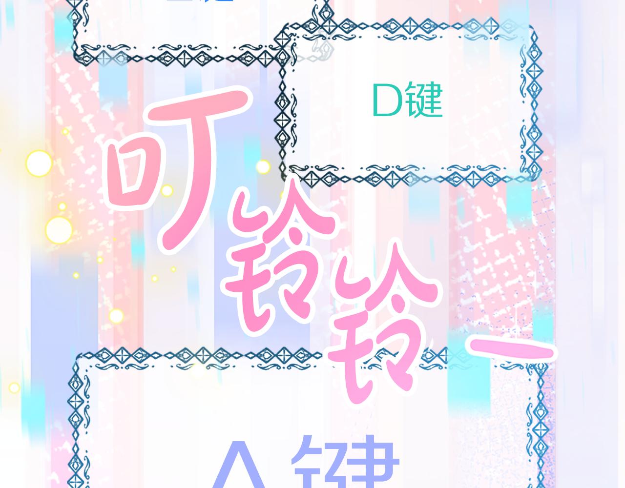 第52话 求你帮帮我104