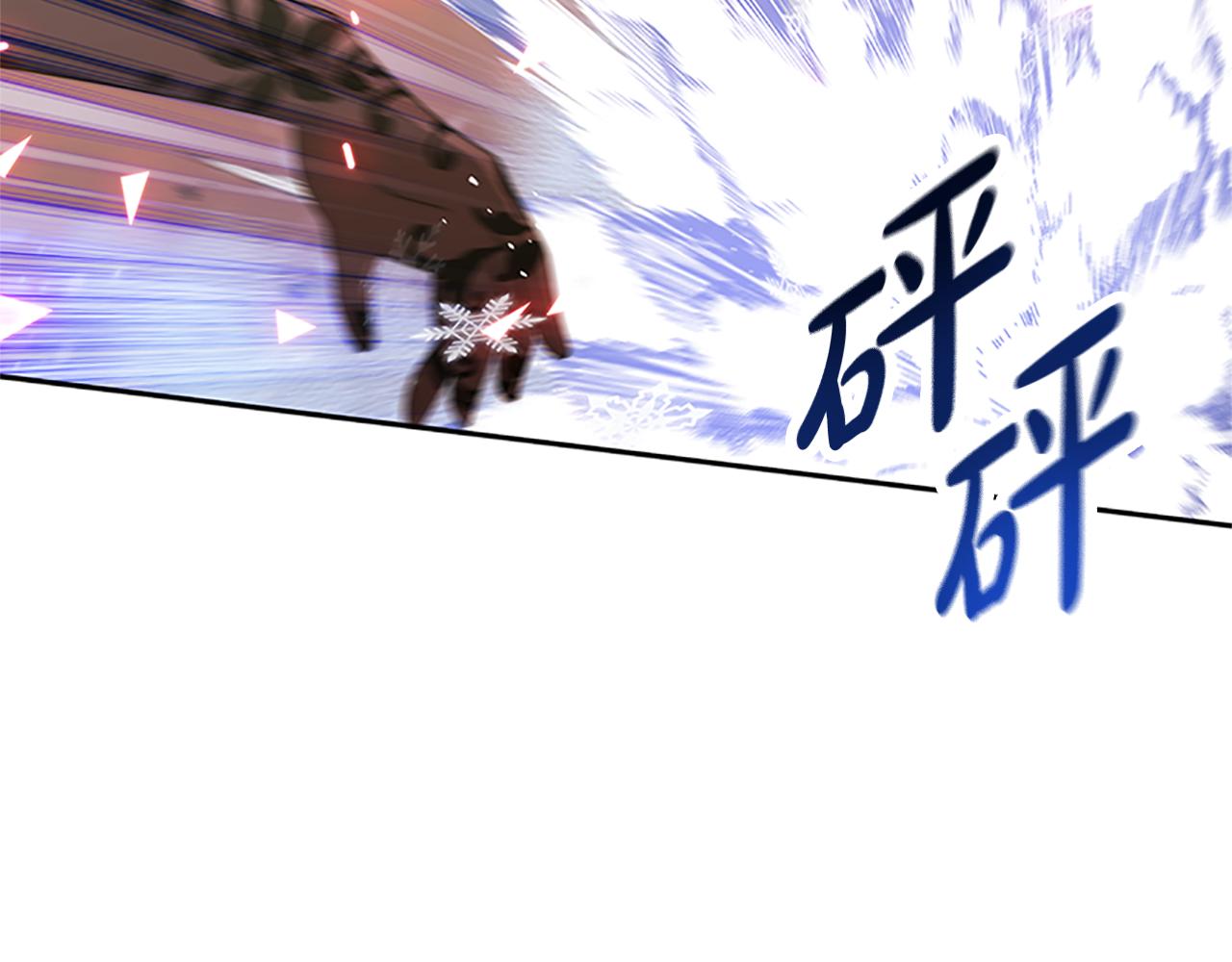 第52话 求你帮帮我112