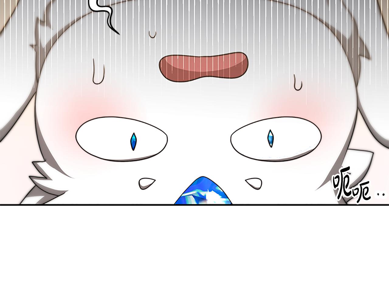 第52话 求你帮帮我12