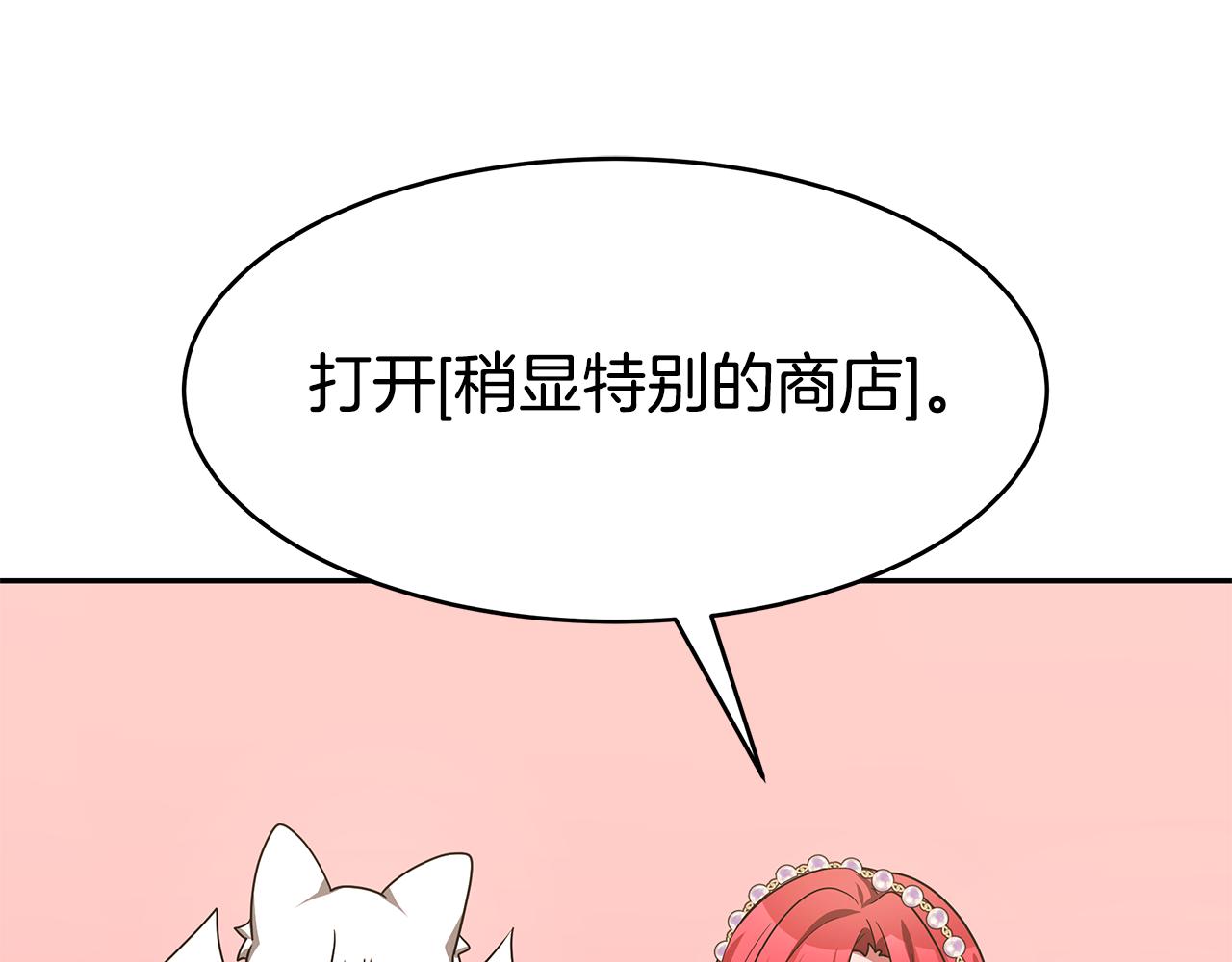 第52话 求你帮帮我127