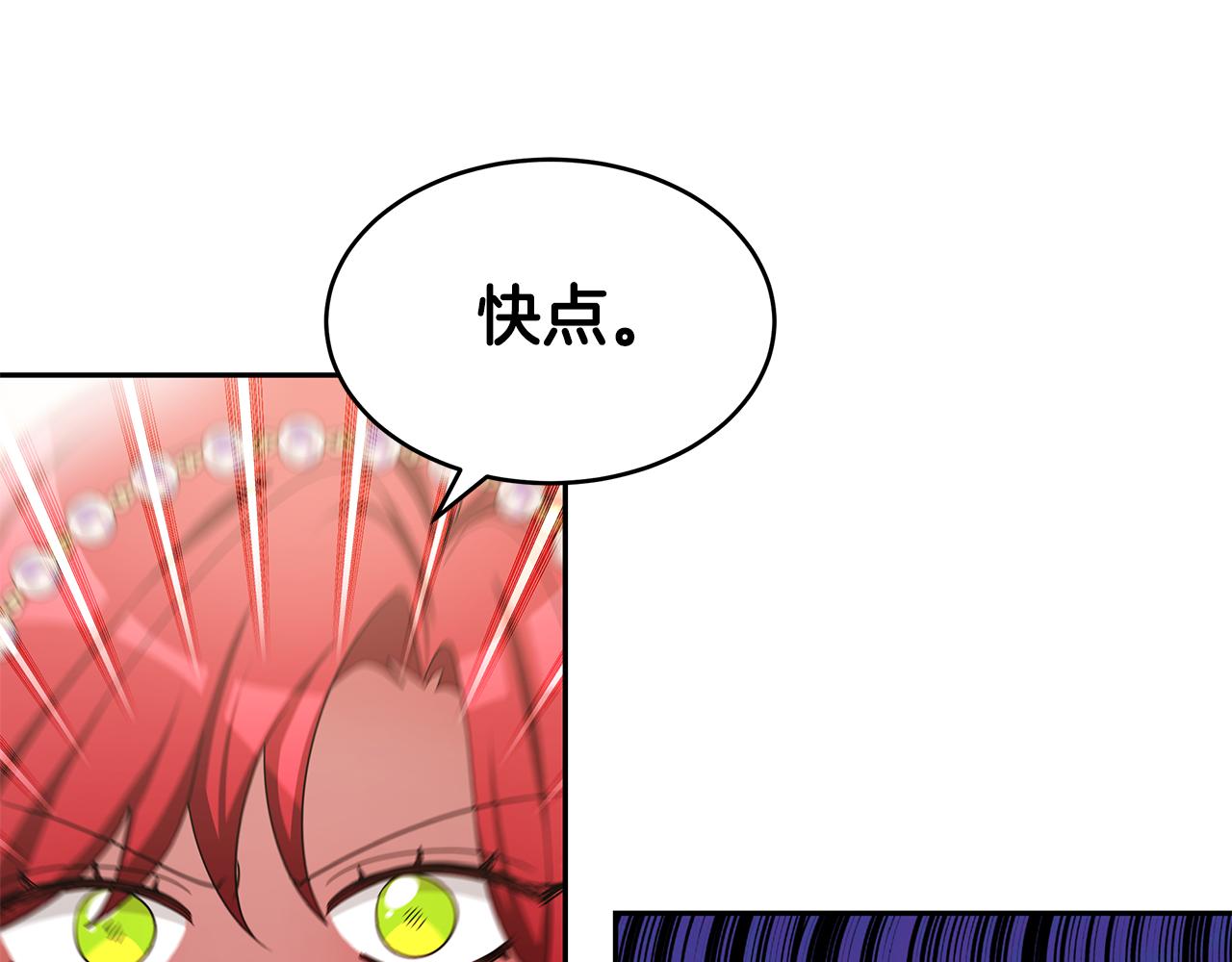 第52话 求你帮帮我129