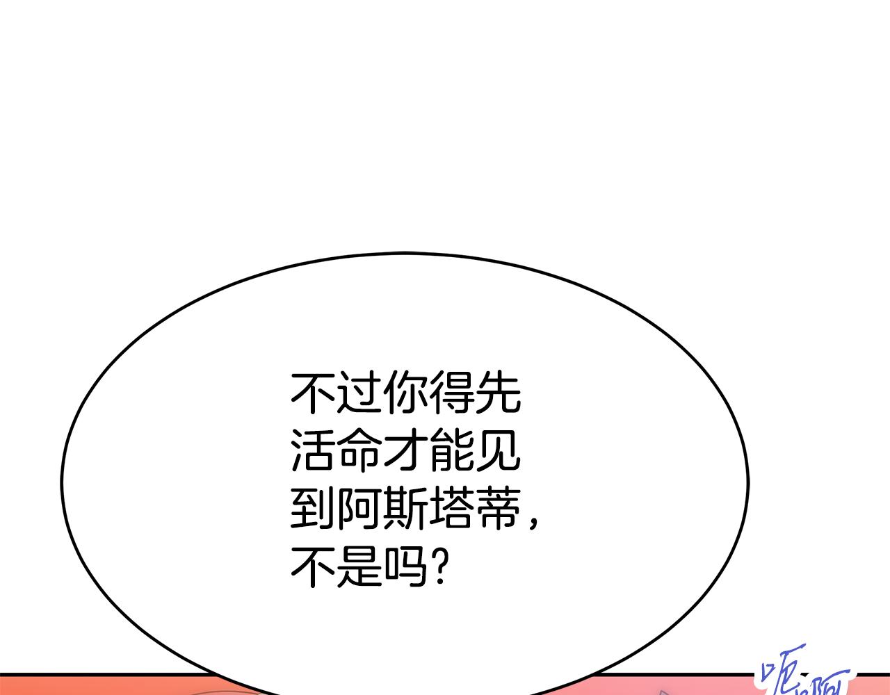 第52话 求你帮帮我132