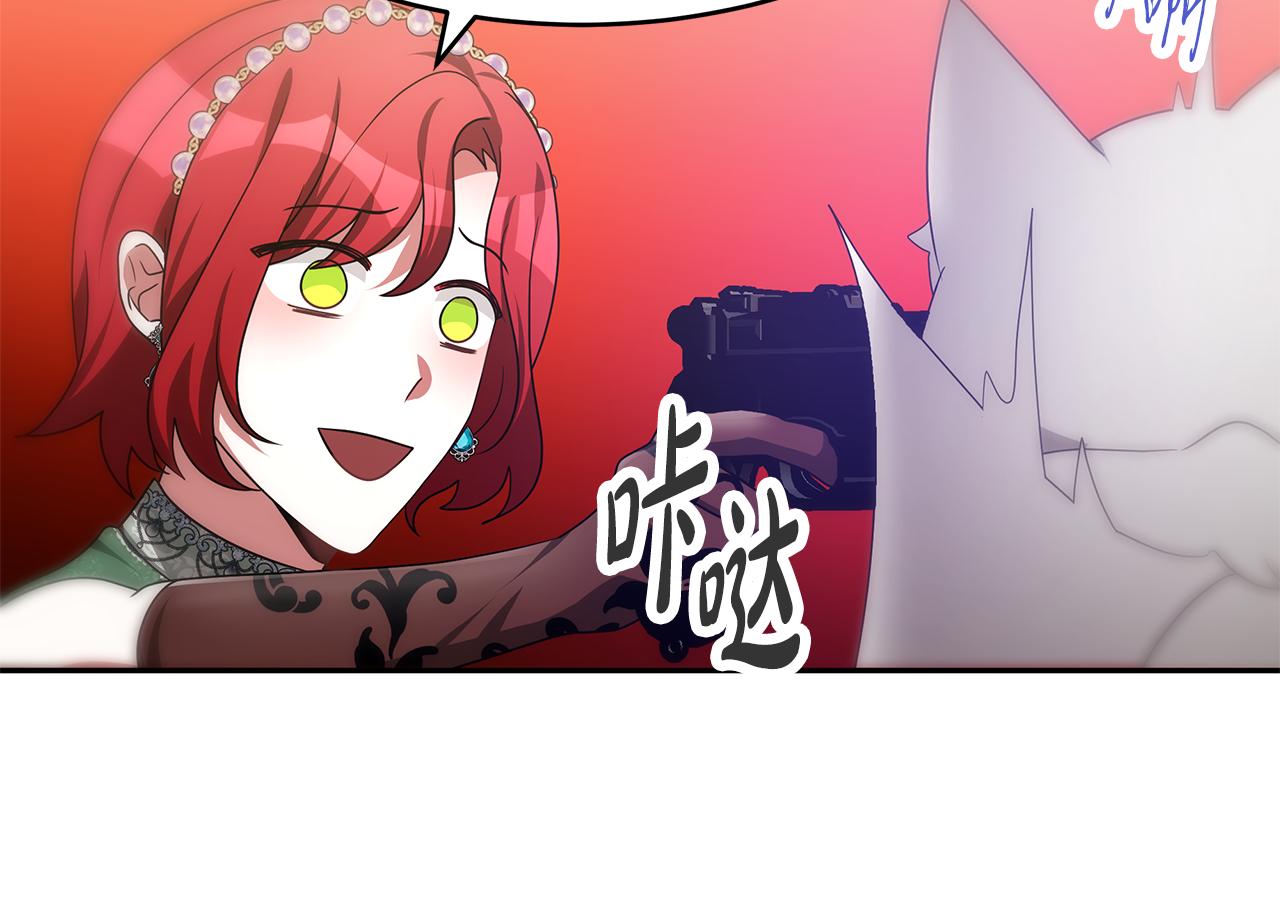第52话 求你帮帮我133