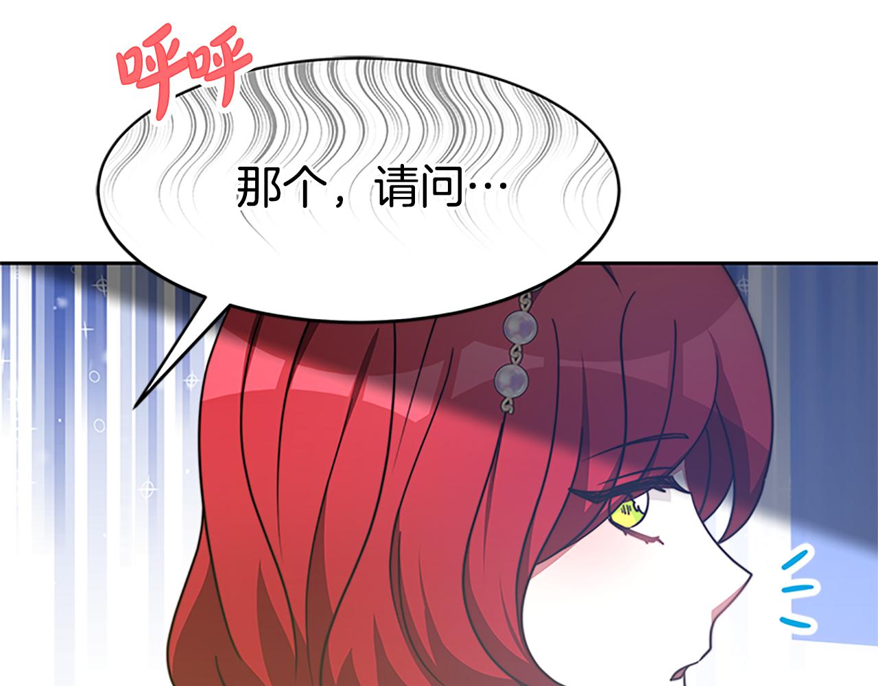 第52话 求你帮帮我143