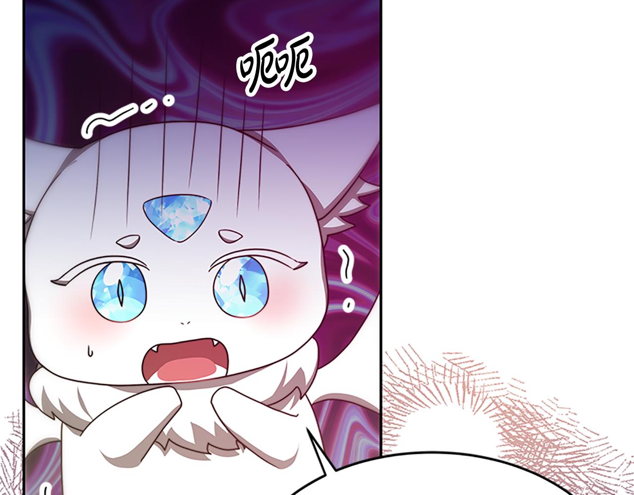 第52话 求你帮帮我145