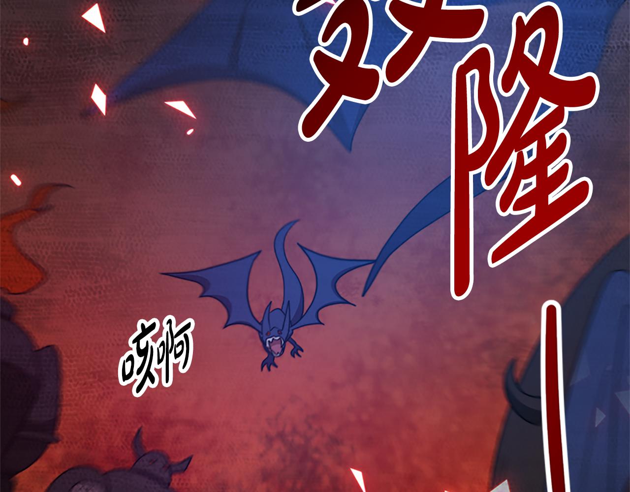 第52话 求你帮帮我147