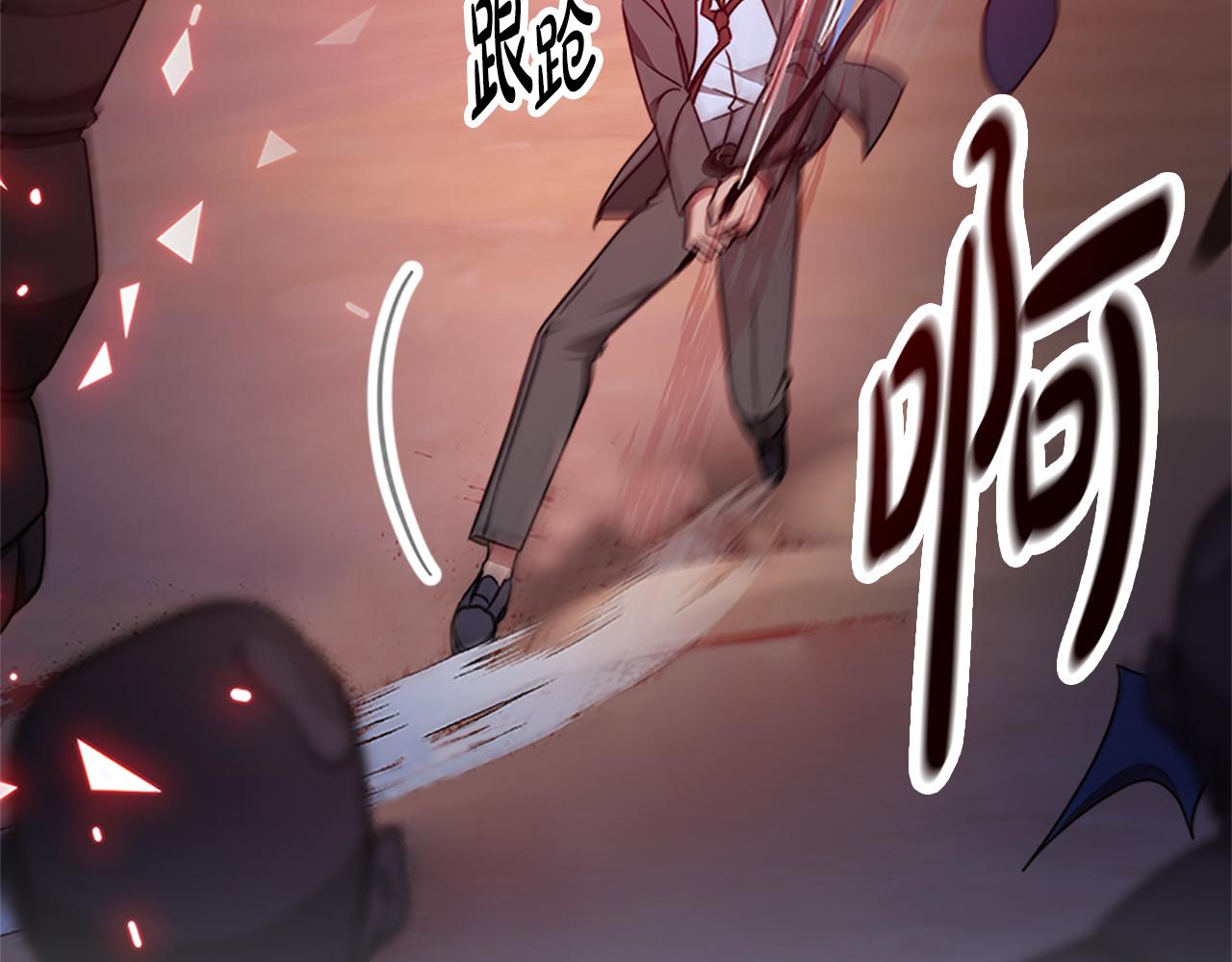 第52话 求你帮帮我151