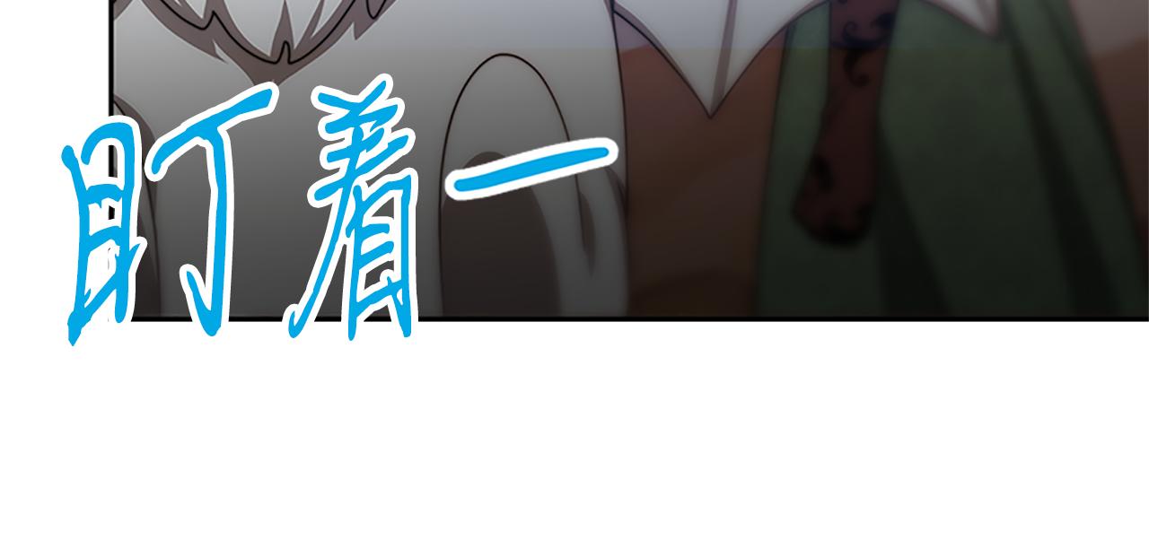 第52话 求你帮帮我155