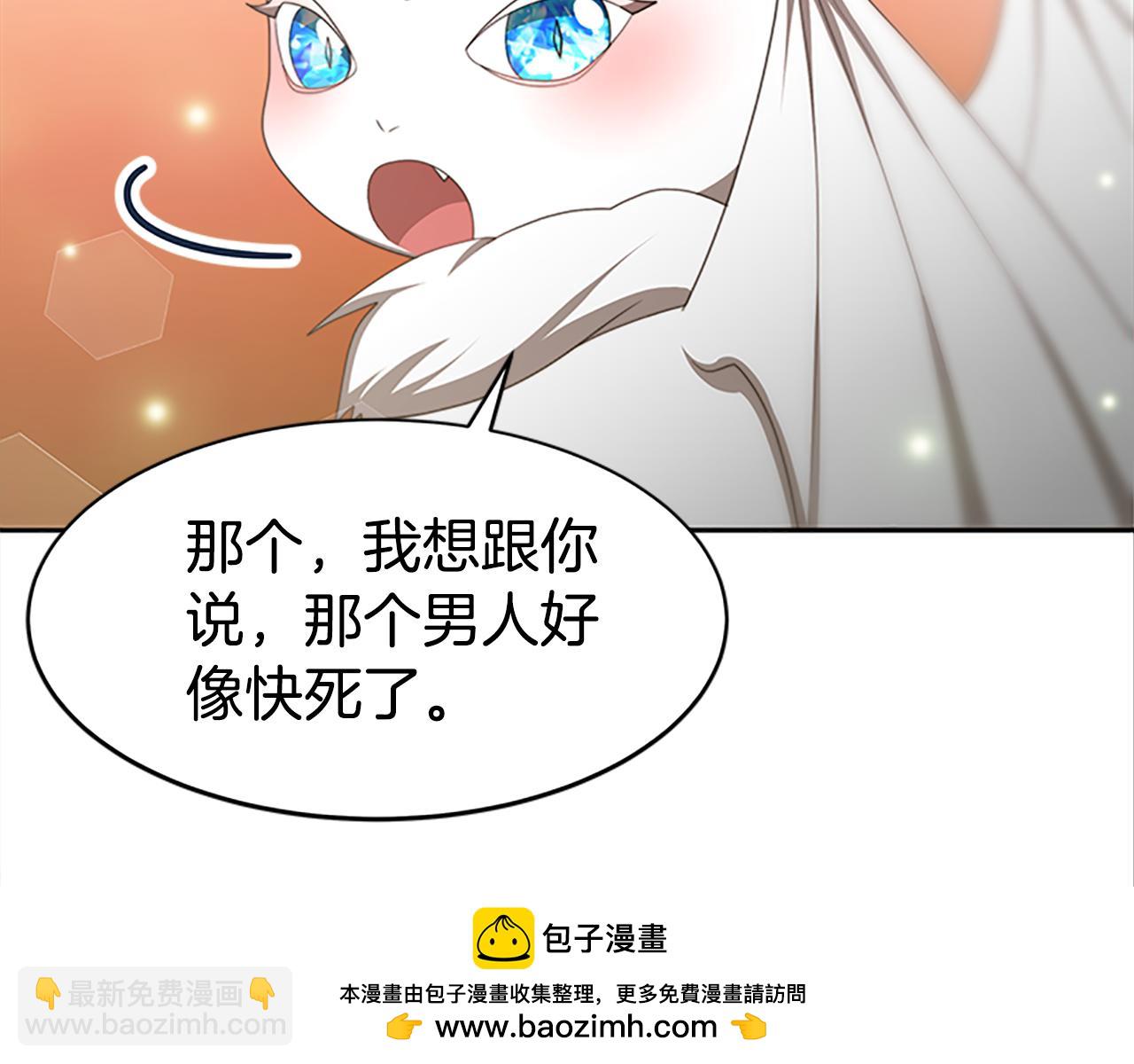 第52话 求你帮帮我157