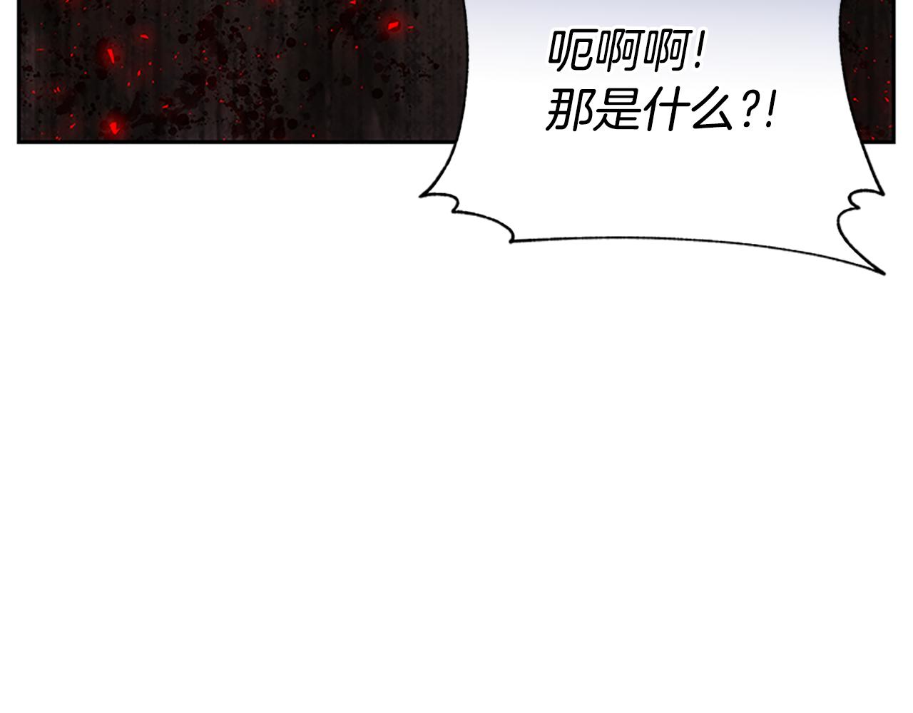 第52话 求你帮帮我16
