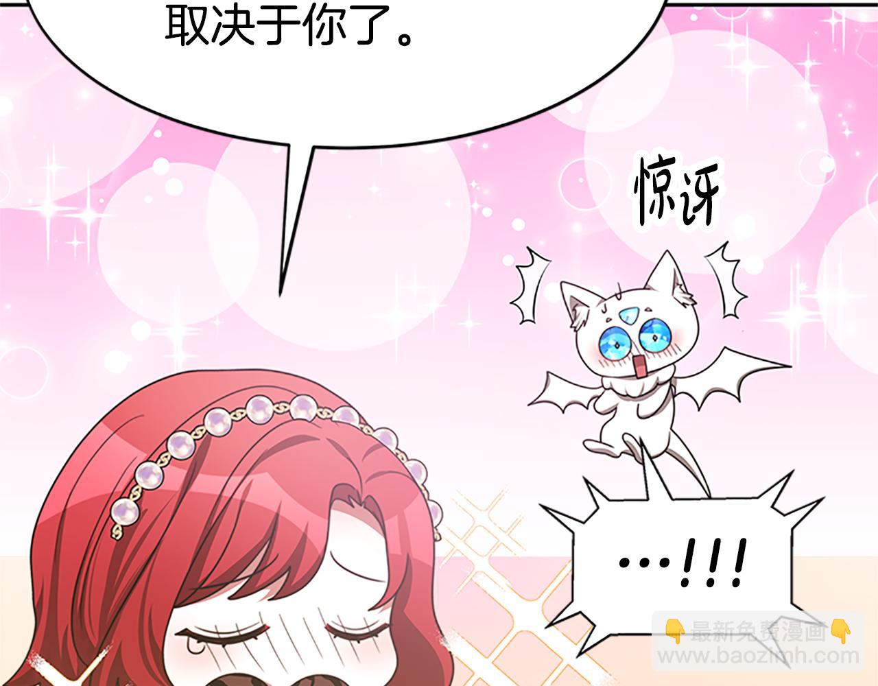 第52话 求你帮帮我180