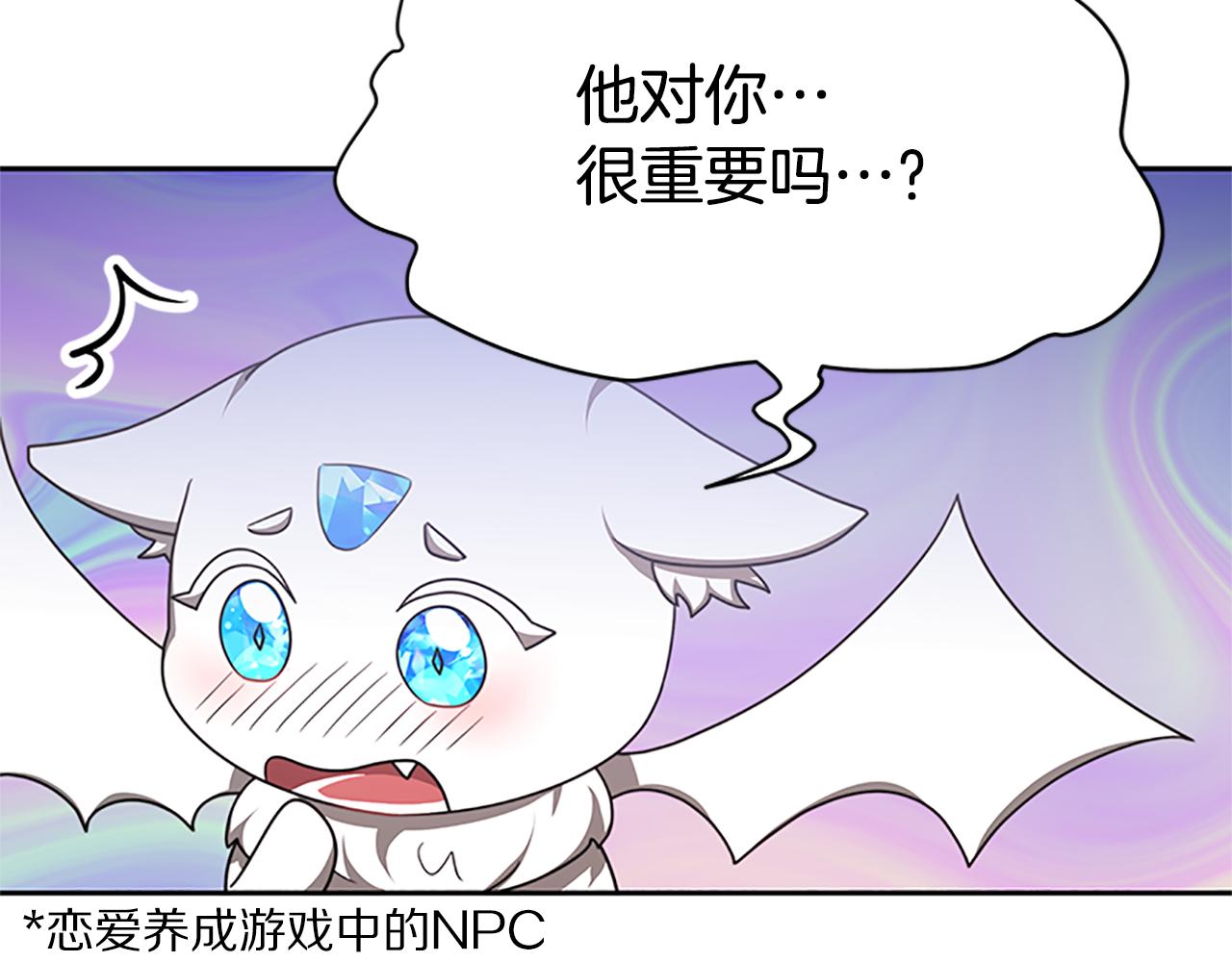 第52话 求你帮帮我182