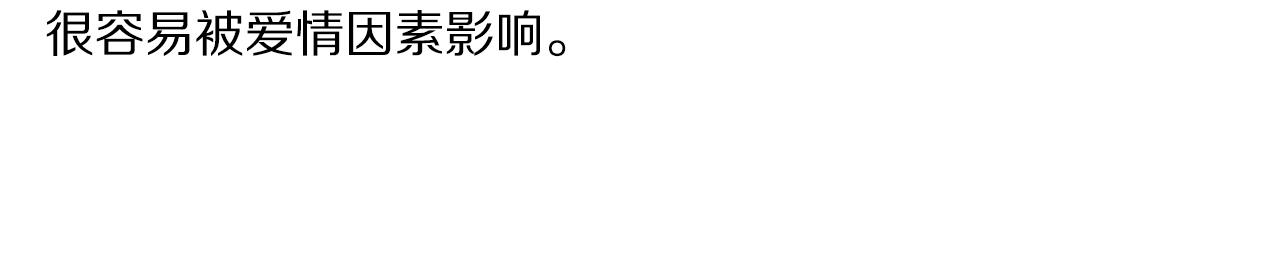 第52话 求你帮帮我183