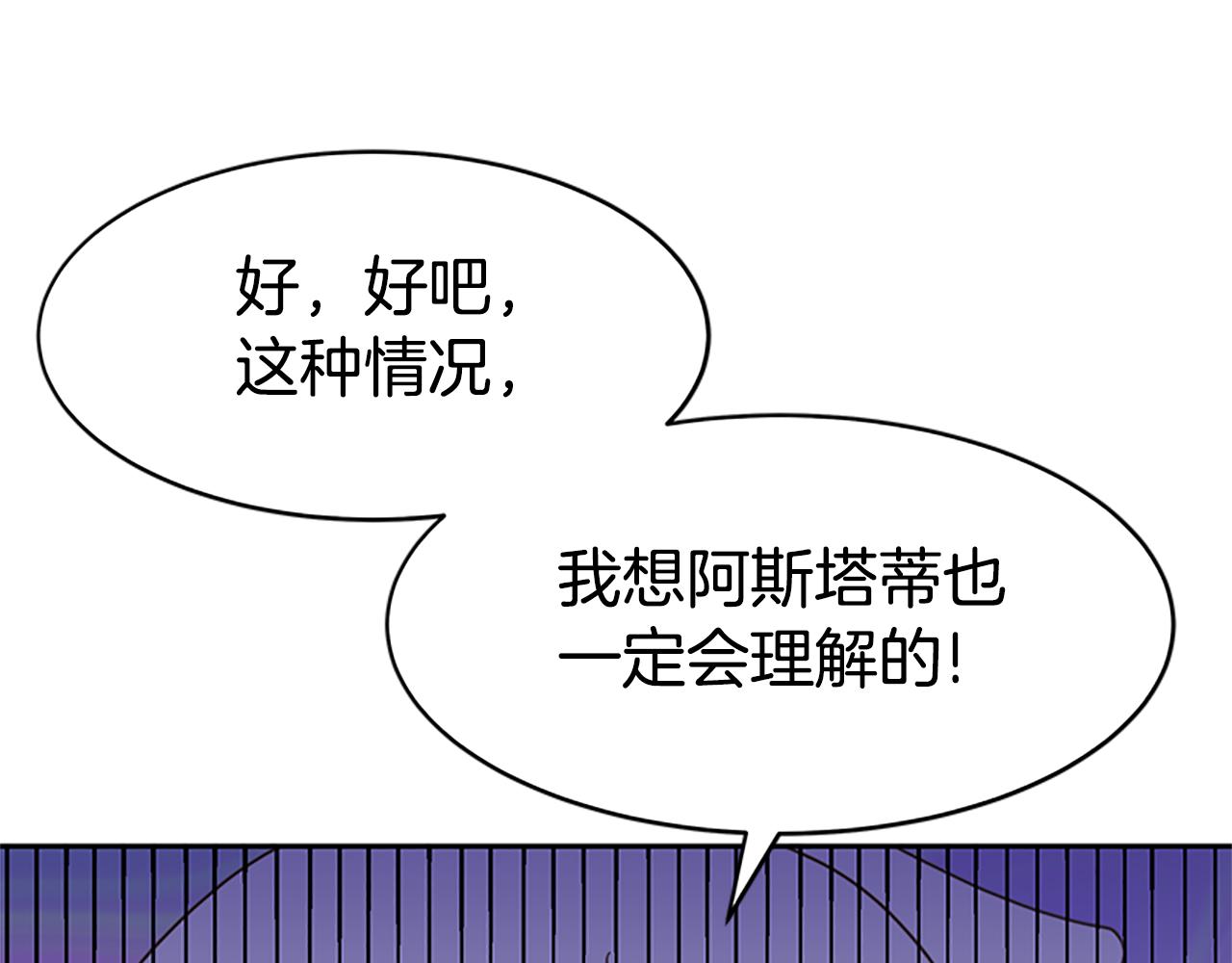 第52话 求你帮帮我184