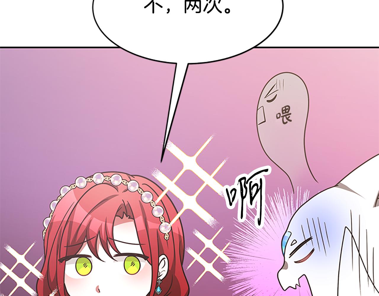 第52话 求你帮帮我187