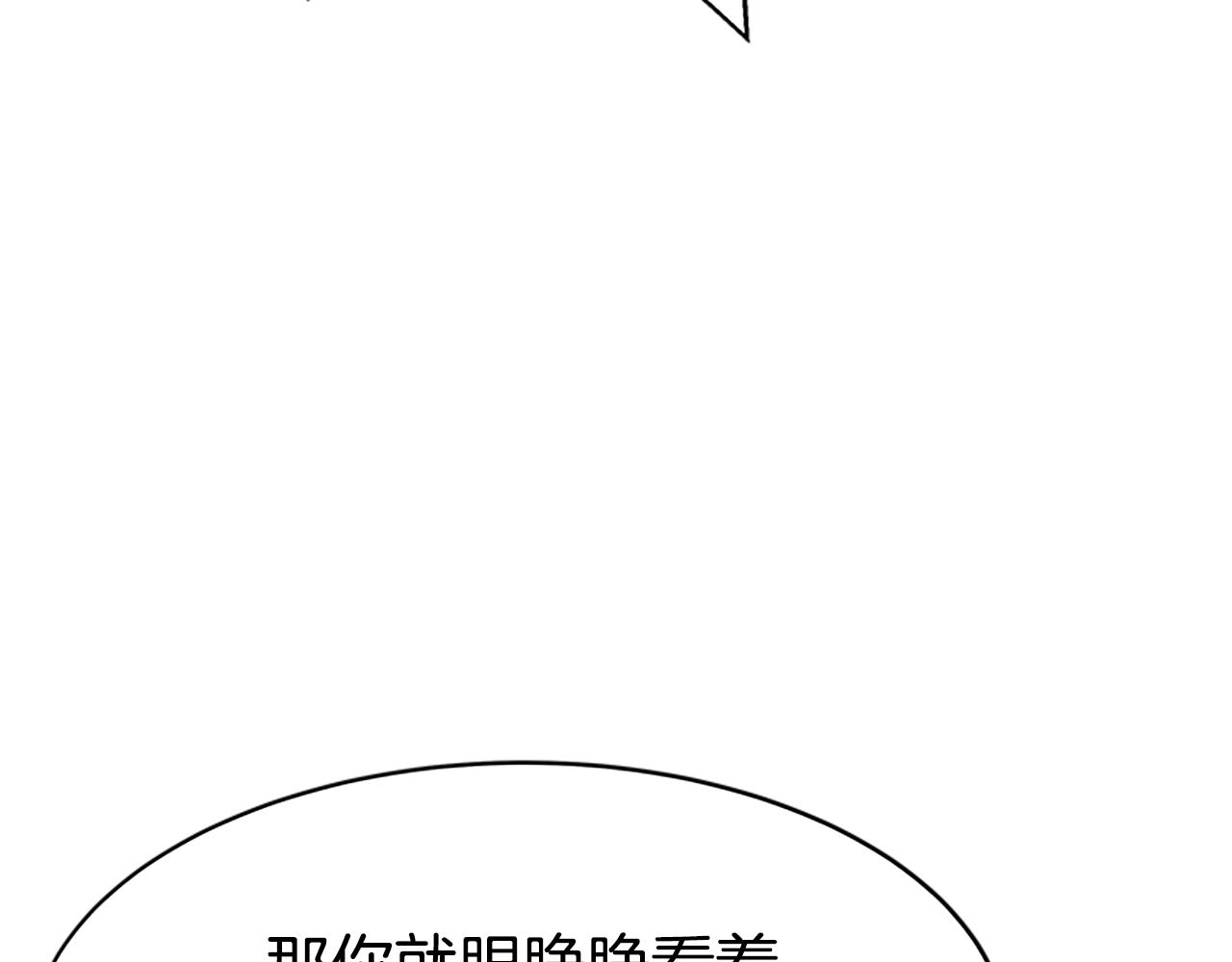 第52话 求你帮帮我189