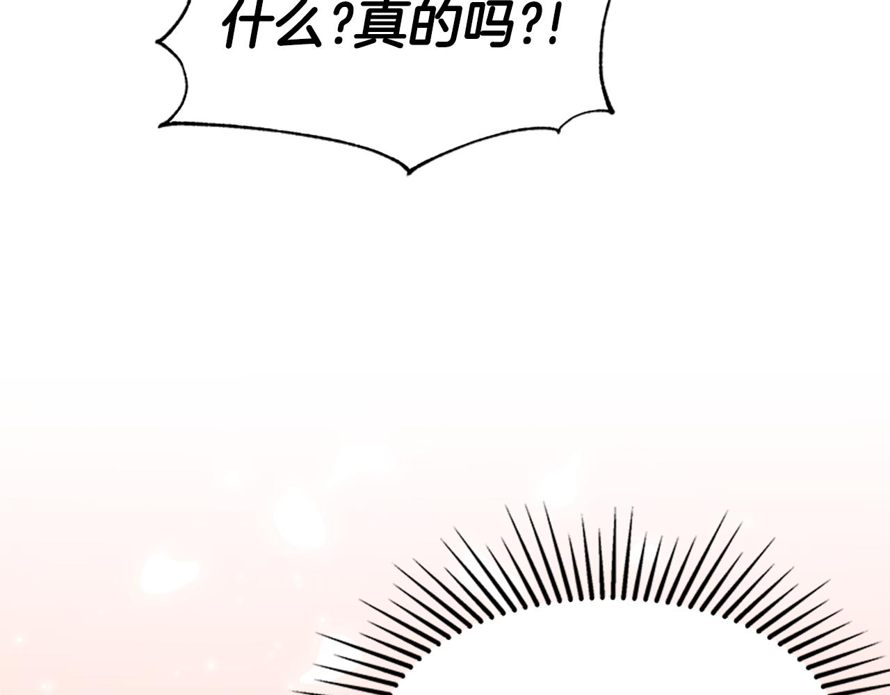第52话 求你帮帮我19