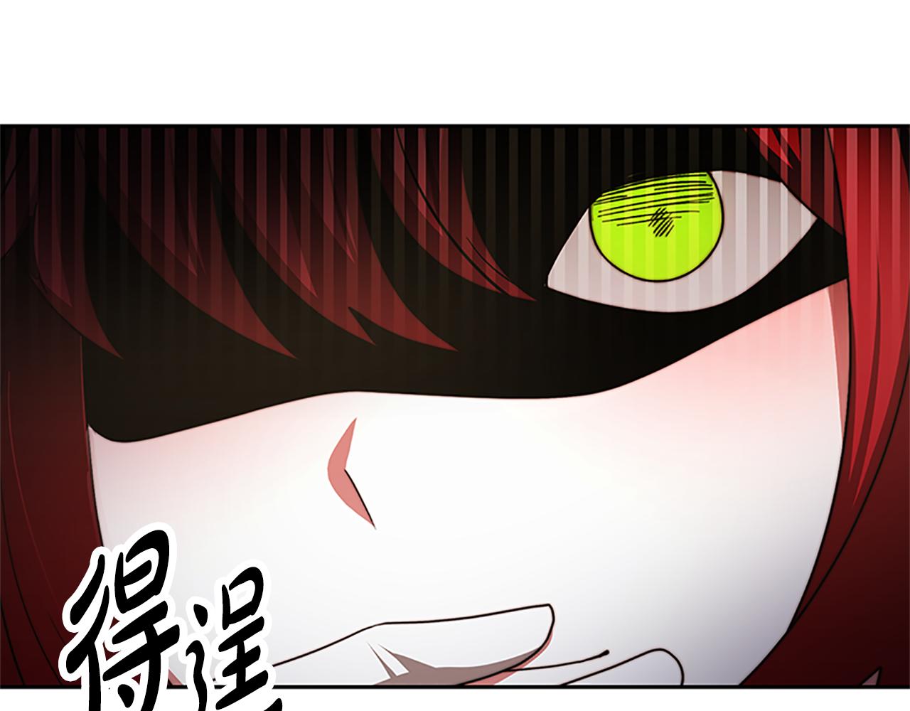 第52话 求你帮帮我195