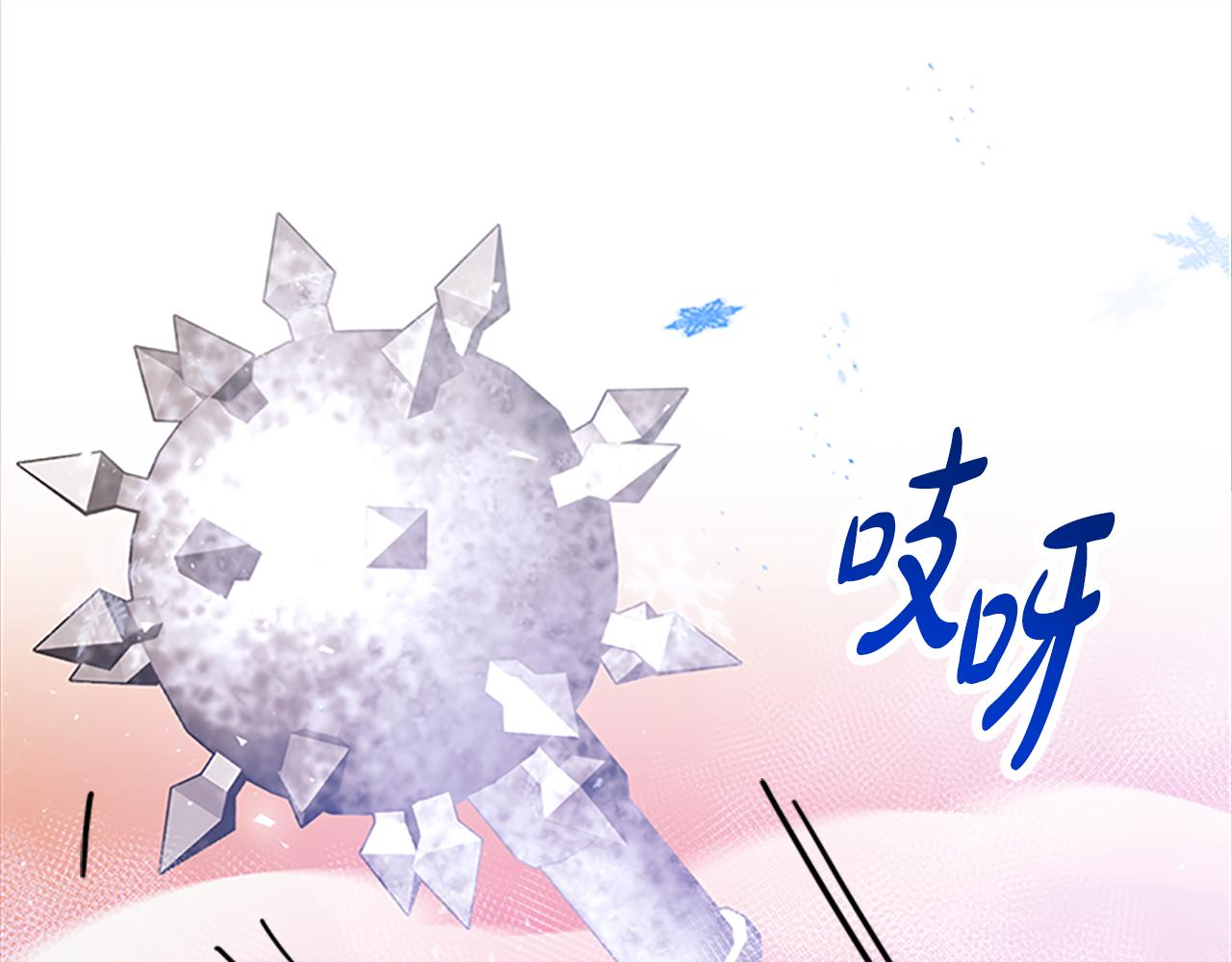 第52话 求你帮帮我209