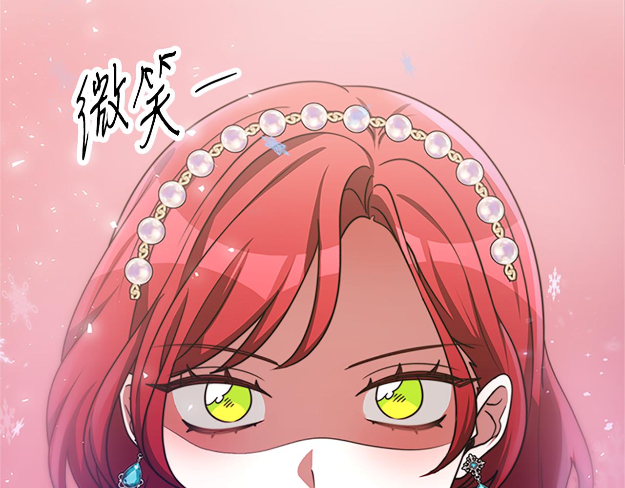第52话 求你帮帮我220