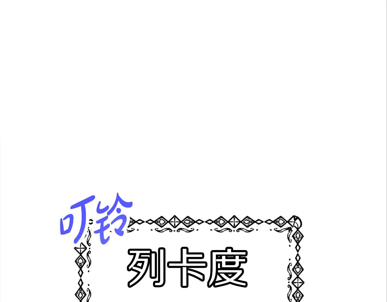 第52话 求你帮帮我228